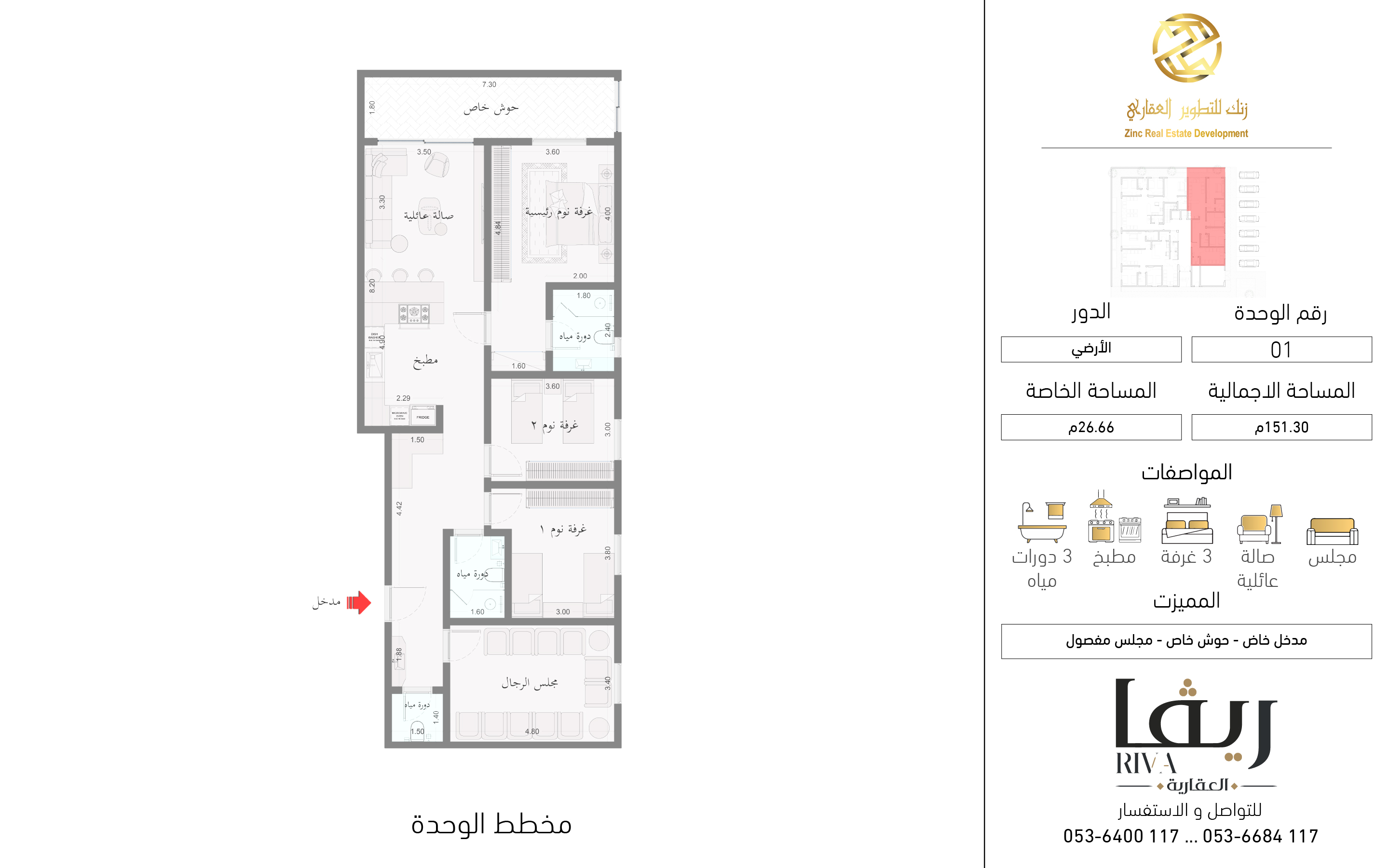 01 - زنك 4