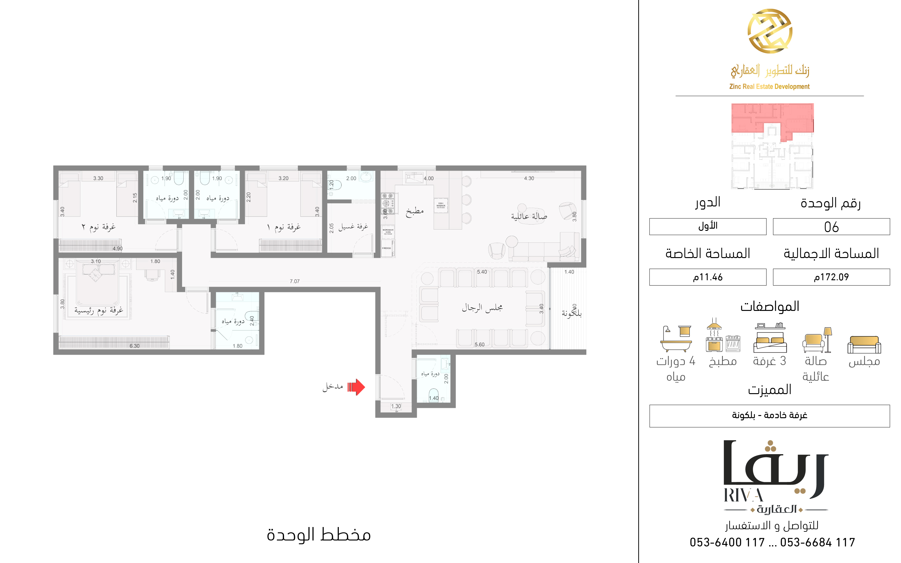 06 - زنك 4