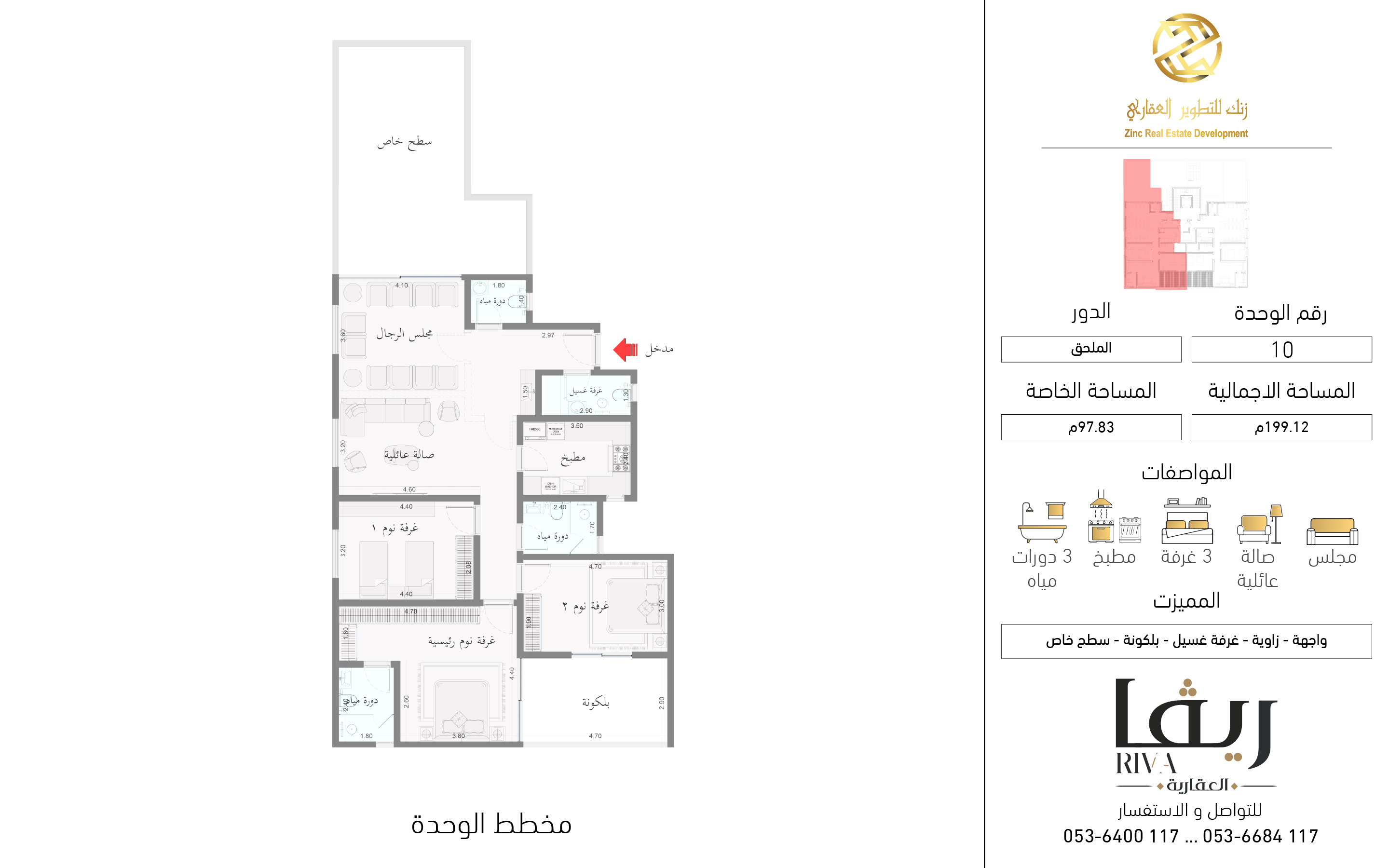 10 - زنك 4