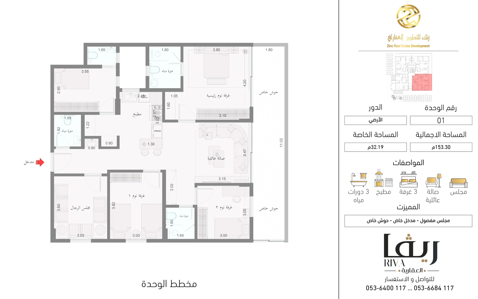 01 - زنك 5