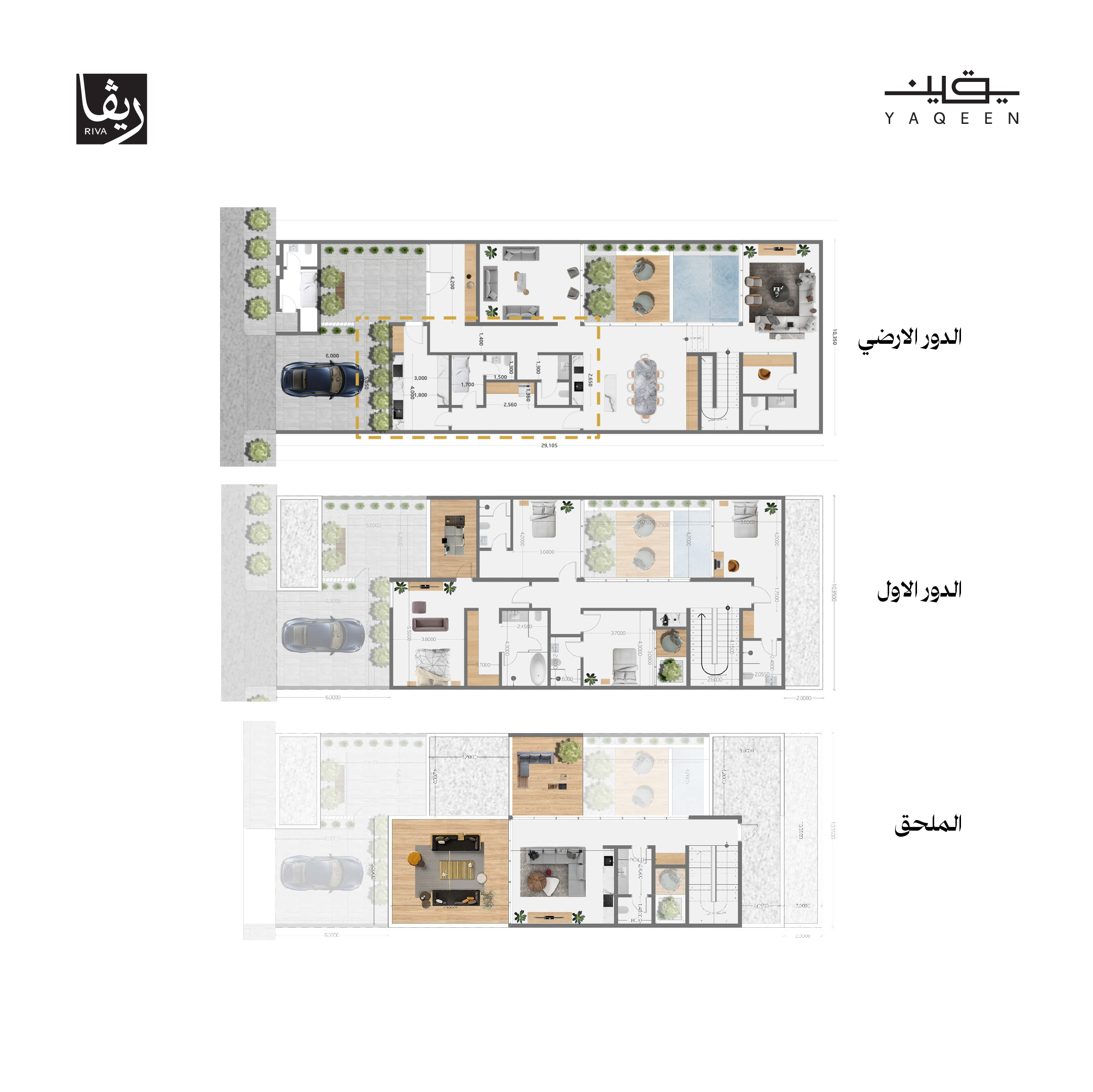 فيلا 8