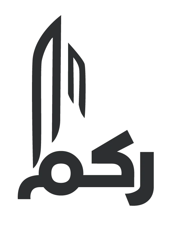ركم 