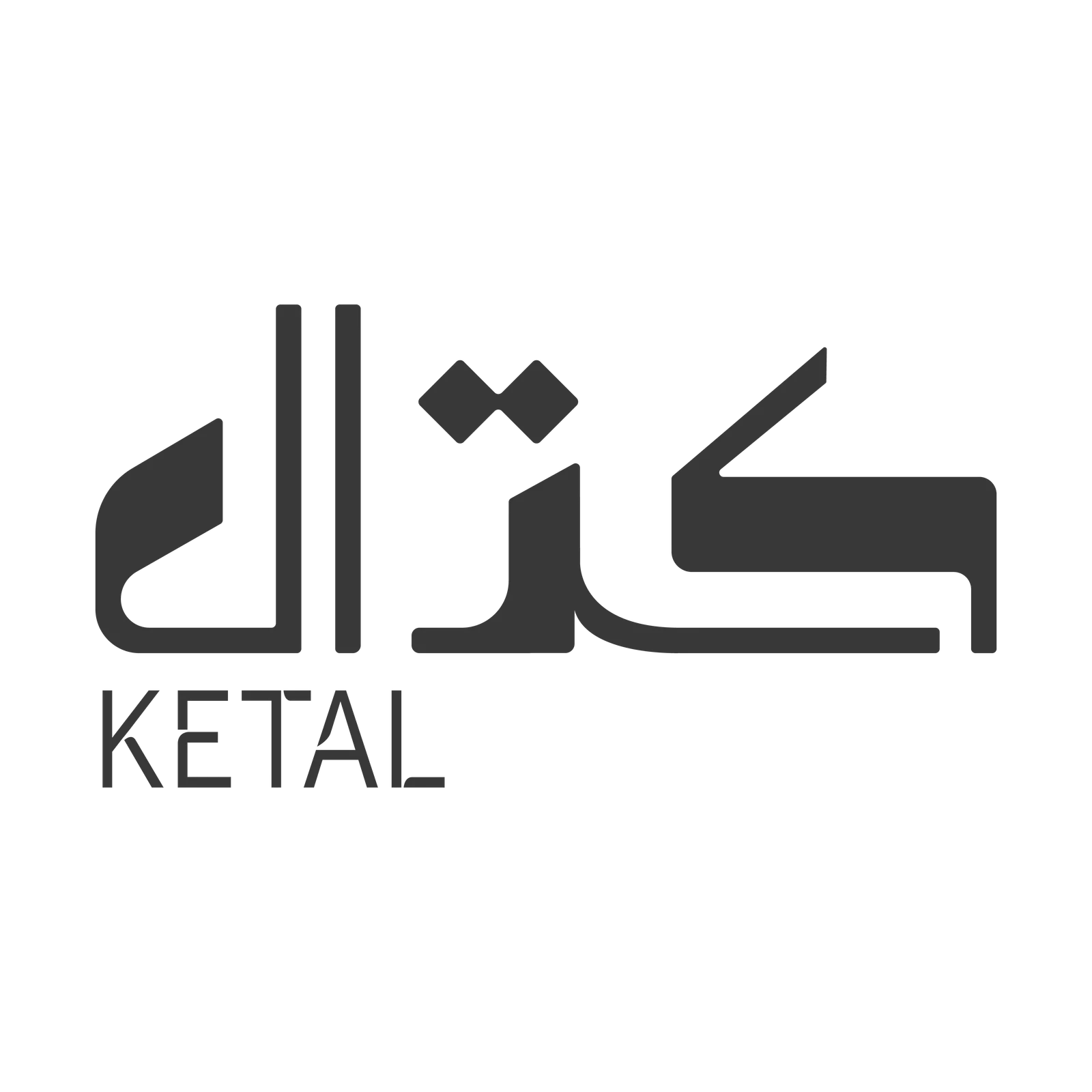 كتال