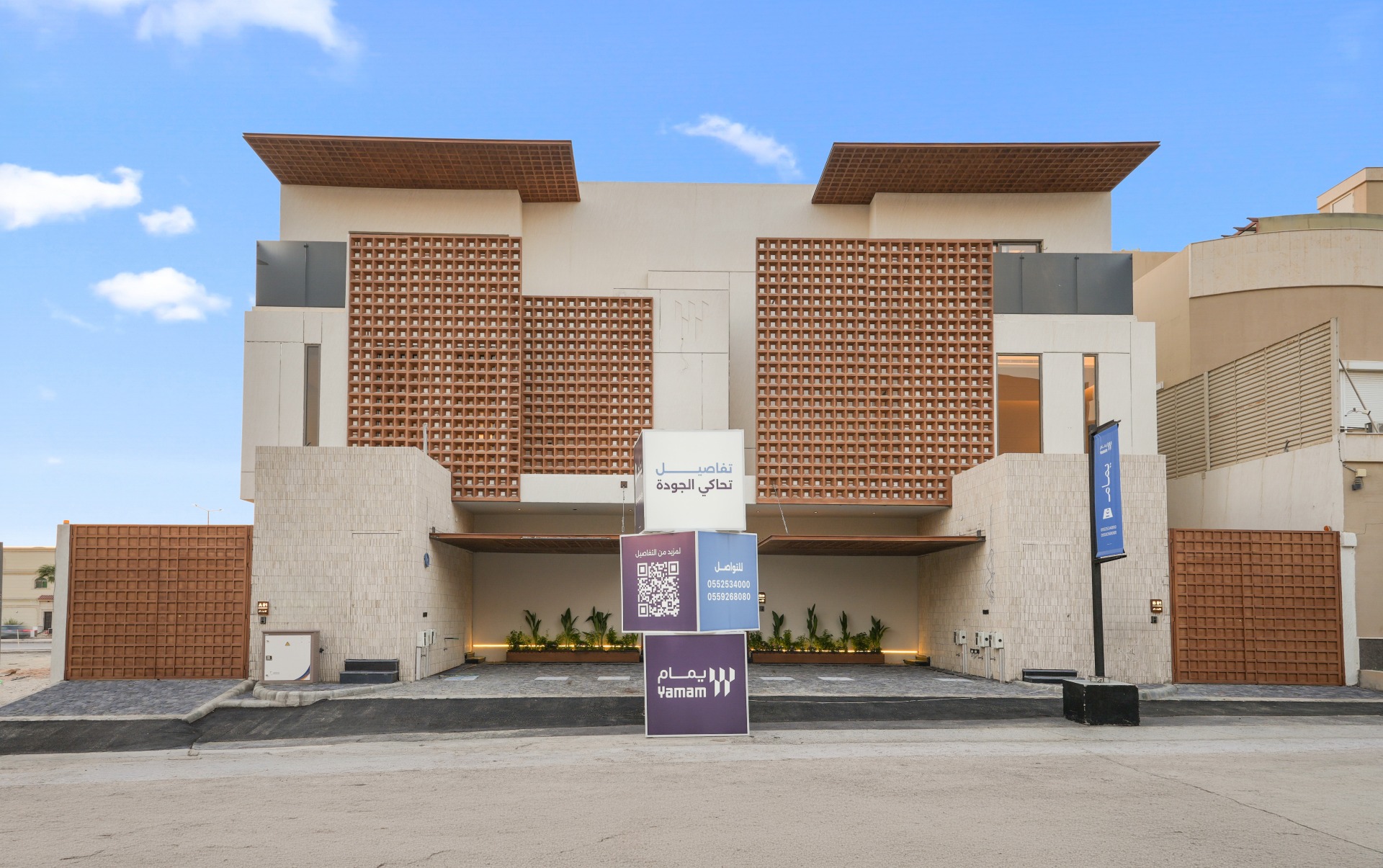  يمام 16